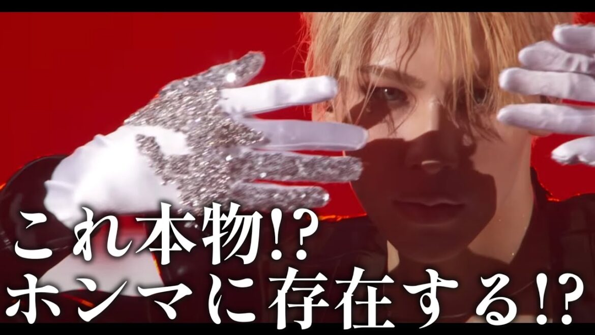 【SnowManリアクション動画】この地球に本当に存在している人なの!?って思わせるようなビジュアルとパフォーマンス。一瞬グラフィックを見てるような感覚になる。