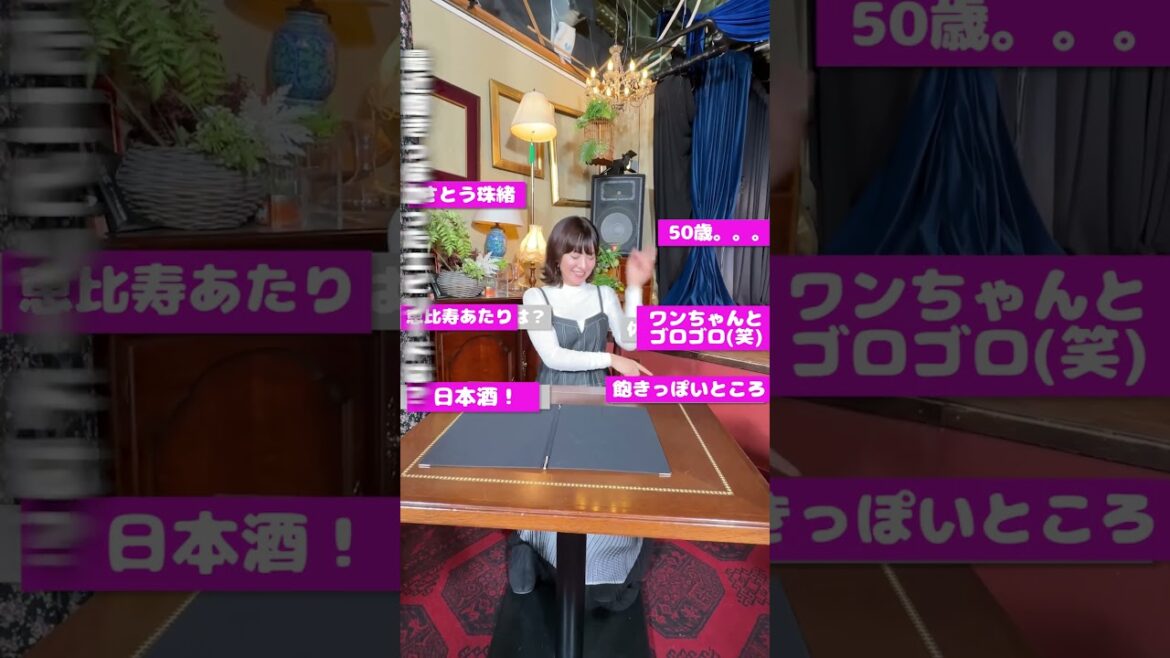さとう珠緒さん赤裸々に告白! #さとう珠緒