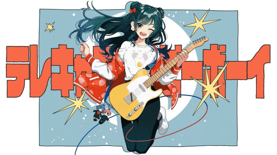 テレキャスタービーボーイ/すりぃ【佐藤日向が歌ってみた】(Telecaster B-Boy / covered by hinata sato)
