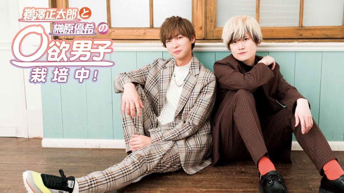 【無料版】「鵜澤正太郎と榊原優希の◯欲男子栽培中!」第229回