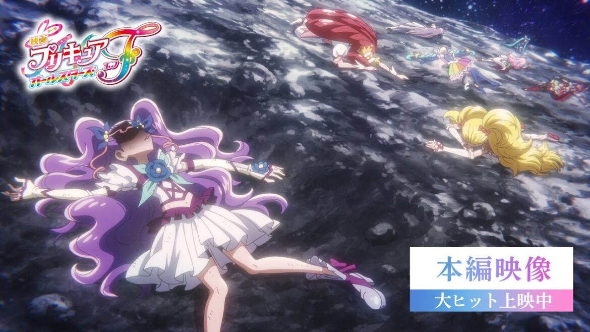 【本編映像】『映画プリキュアオールスターズF』/大ヒット上映中!