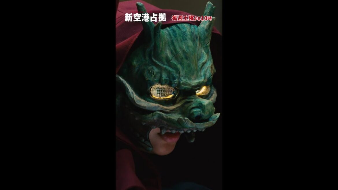 「武蔵三郎…」まとめ Ver.龍 #新空港占拠 #shorts