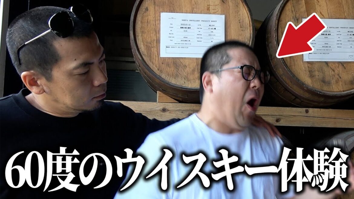 【暴露回?】天竺鼠川原と和田まんじゅうが鹿児島県大崎町の天星酒造さんへ【#8】