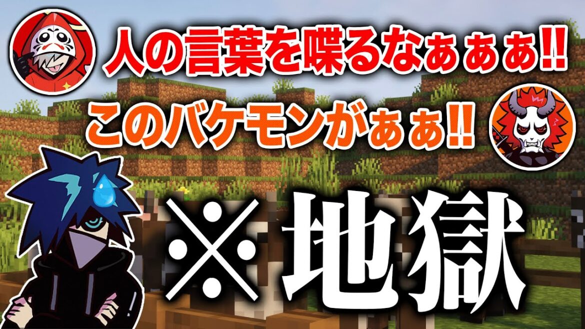 【CR鯖切り抜き】永遠と激怒するだるまとありさかに罵られ続けるバニラ【マインクラフト】