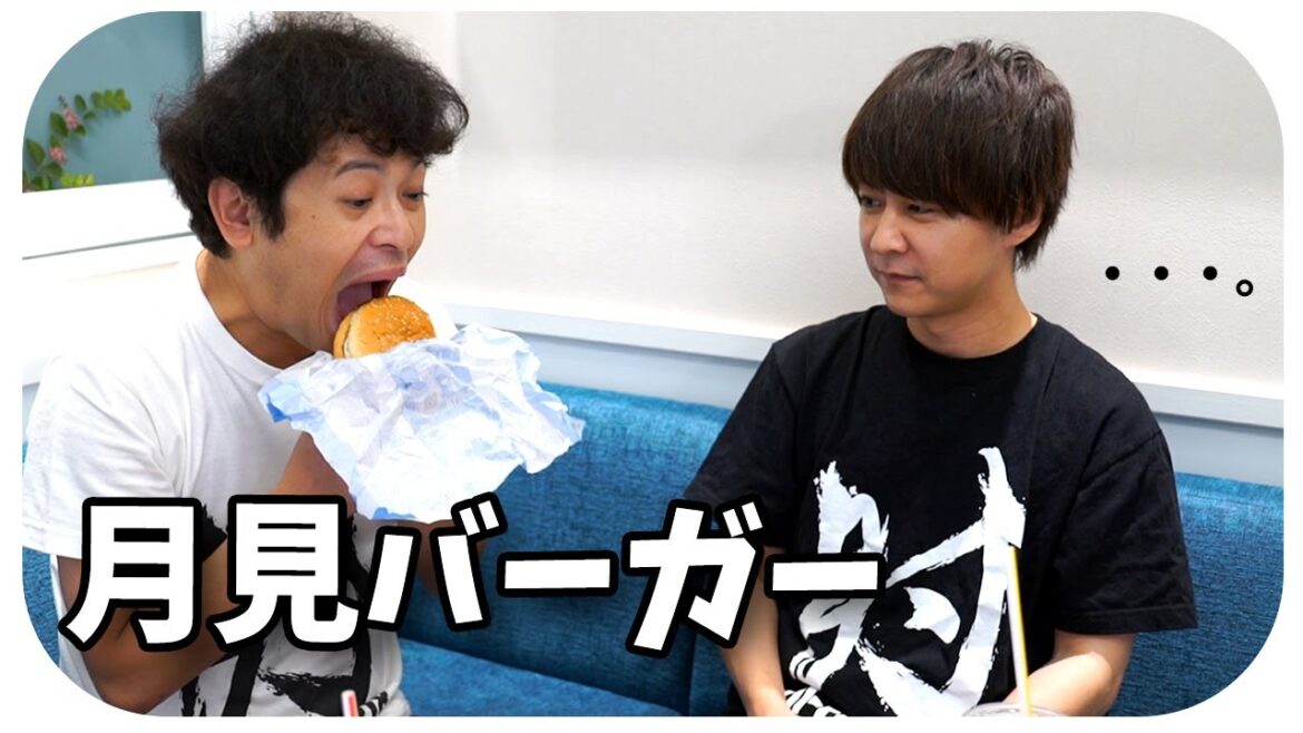 【マクドナルド】月見バーガー滑り込み!新商品の月見パイ、シャカシャカポテトも食べてみた