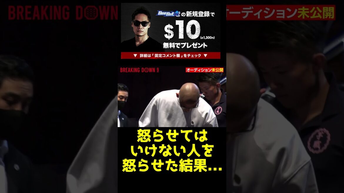 度重なる挑発に限界が来てしまった結果がこちら…#shorts