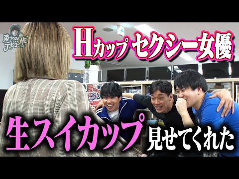 【シンスイカゲーム】スイカップ見たさに大人たちが体を張りまくる!