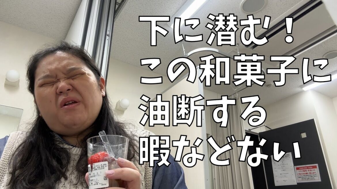 【鈴懸購入品】上にあったとしても嬉しいけど、下のほうにあるとこだわりを感じるよね【パンストック購入品】