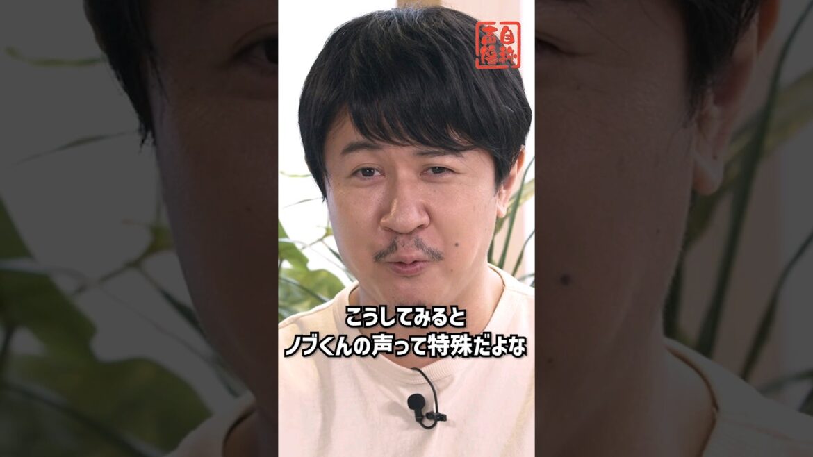 似てると思う…??「 #自称声優 」は #DMMTV にて独占配信中📺#杉田智和 #岡本信彦 #似てる声 #ものまね #特殊な声 #松岡禎丞 #鈴村健一
