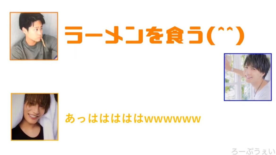 桐山照史も入っている ぽっちゃり同盟に加入する方法