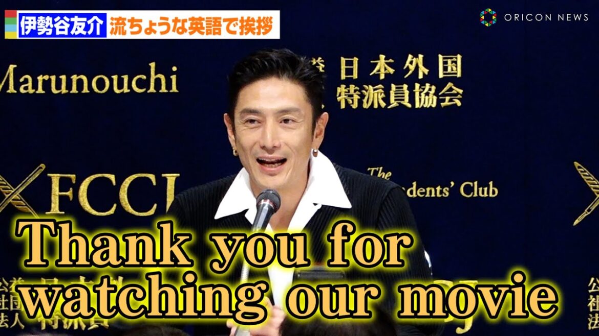 伊勢谷友介、流ちょうな英語であいさつ 10回殺される役に「怖かった」 映画『ペナルティループ』上映後日本外国特派員協会記者会見