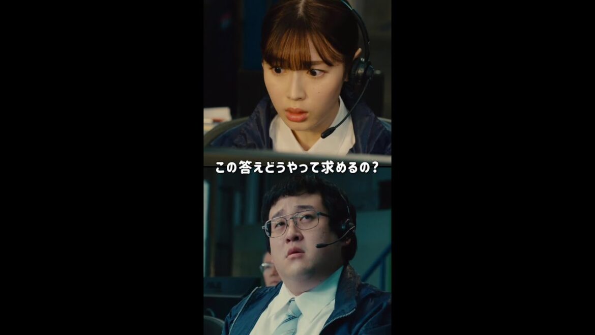 数学得意なみんな!画面を止めて計算してね!#白石聖 #ぐんぴぃ(#春とヒコーキ) #新空港占拠 #日テレ #shorts