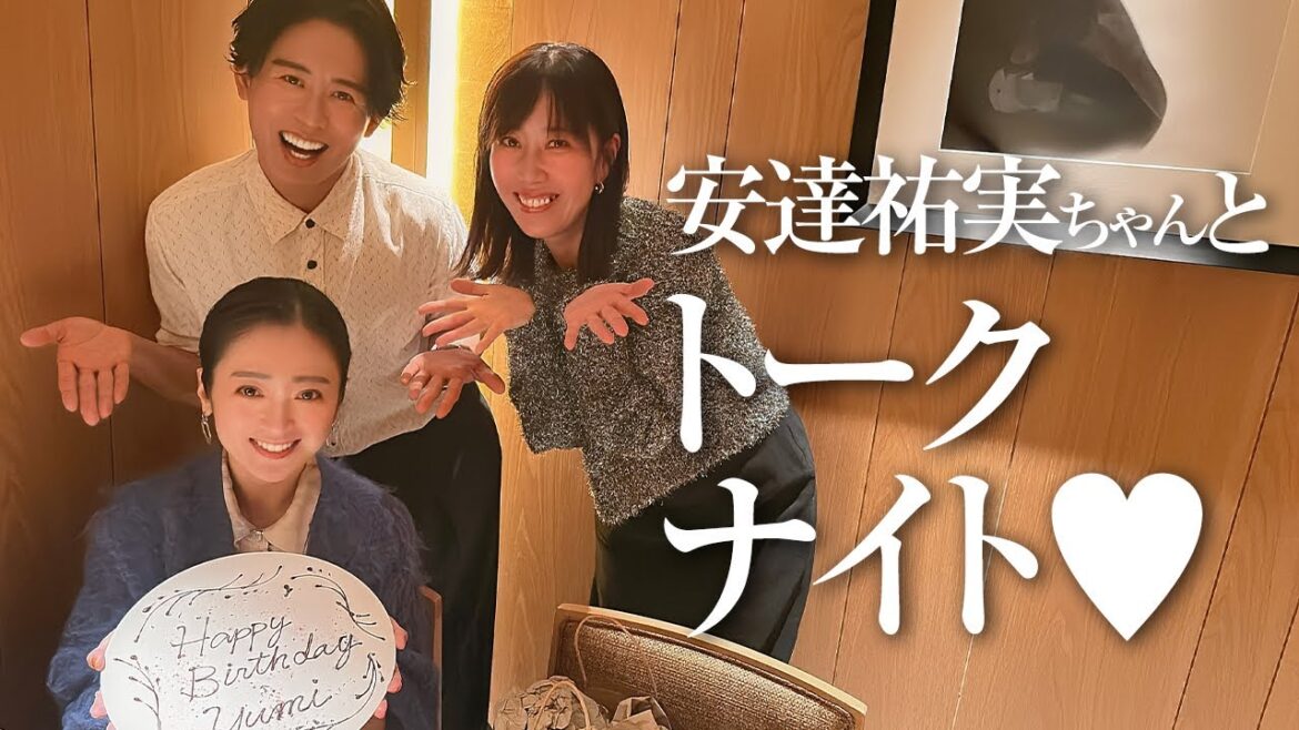 【スペシャルな夜】アラフォー世代のリアルな女子会トーク🤍 安達祐実ちゃんのお誕生日を祝ったの〜🤍