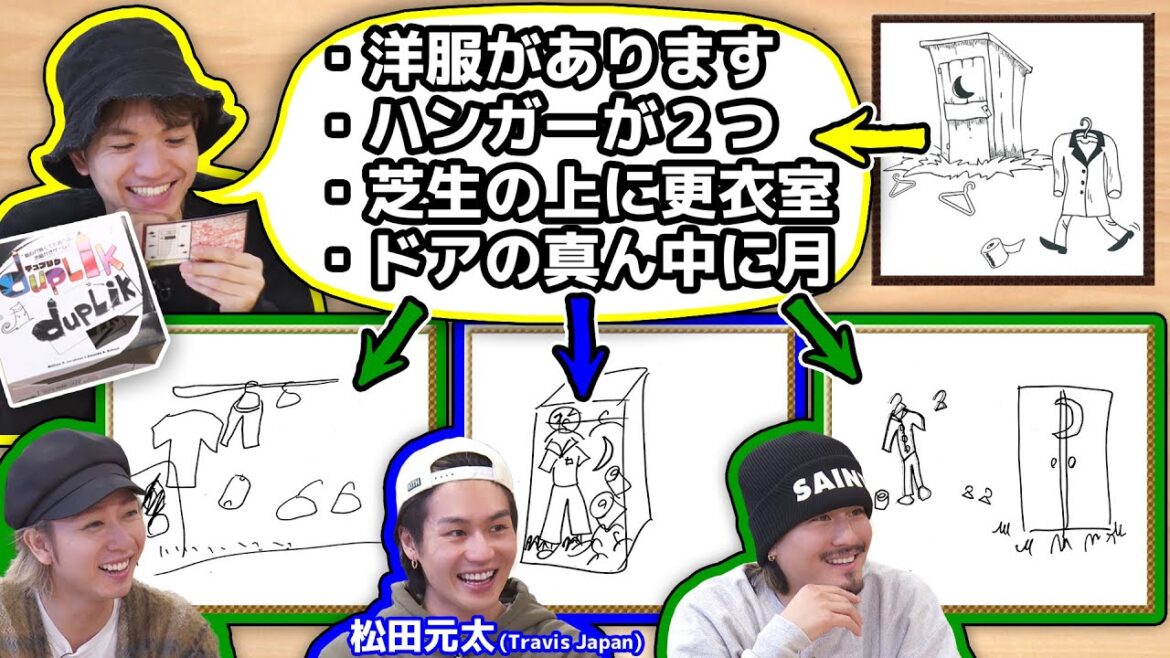 絵心なくても大丈夫!指示に従って「正確に」絵を描くゲーム【デュプリク】