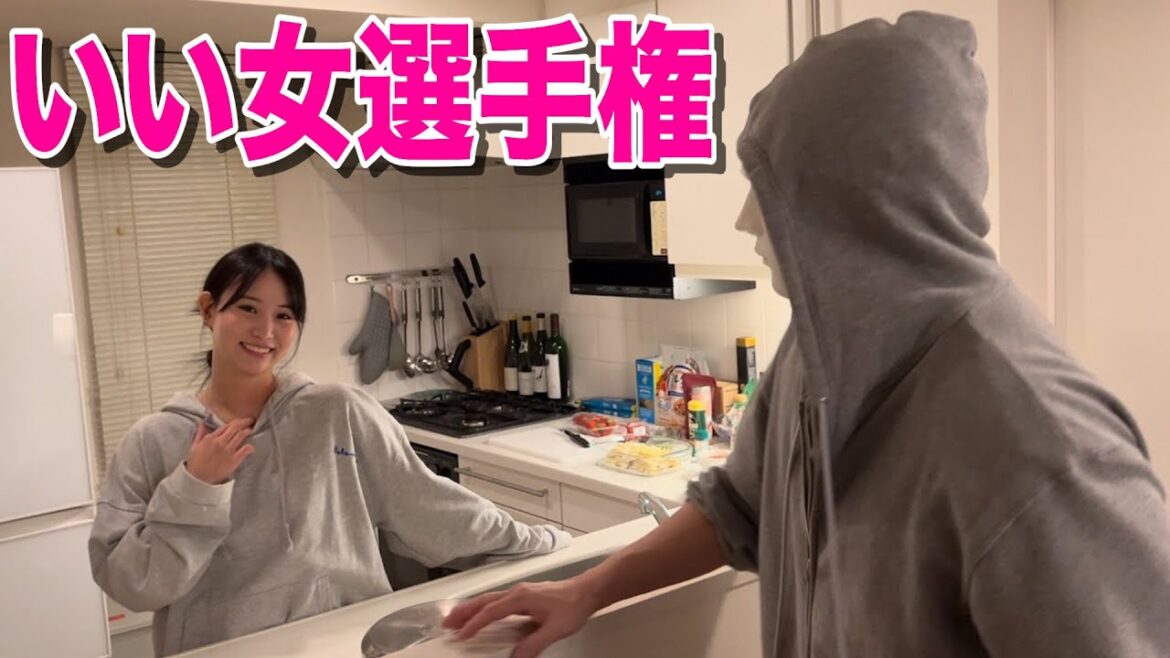 【いい女選手権】永尾まりやの初公開自宅の家賃がヤバすぎるw【ラファエル】