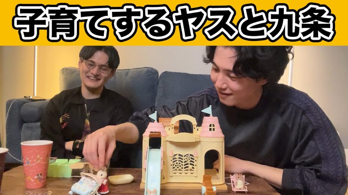 【シルバニア】子育てをするヤスと九条【赤ちゃん】