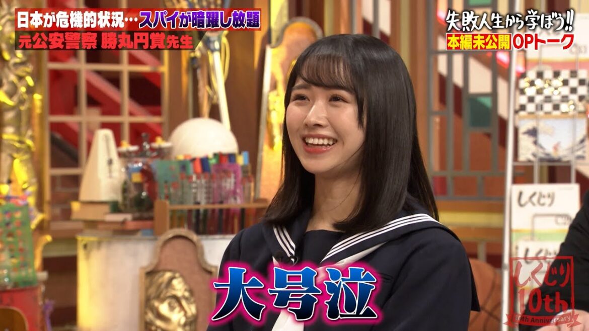 【本編未公開】日向坂46上村ひなの早着替えで大号泣のアクシデント…JO1 佐藤景瑚はクレカの不正利用被害!?