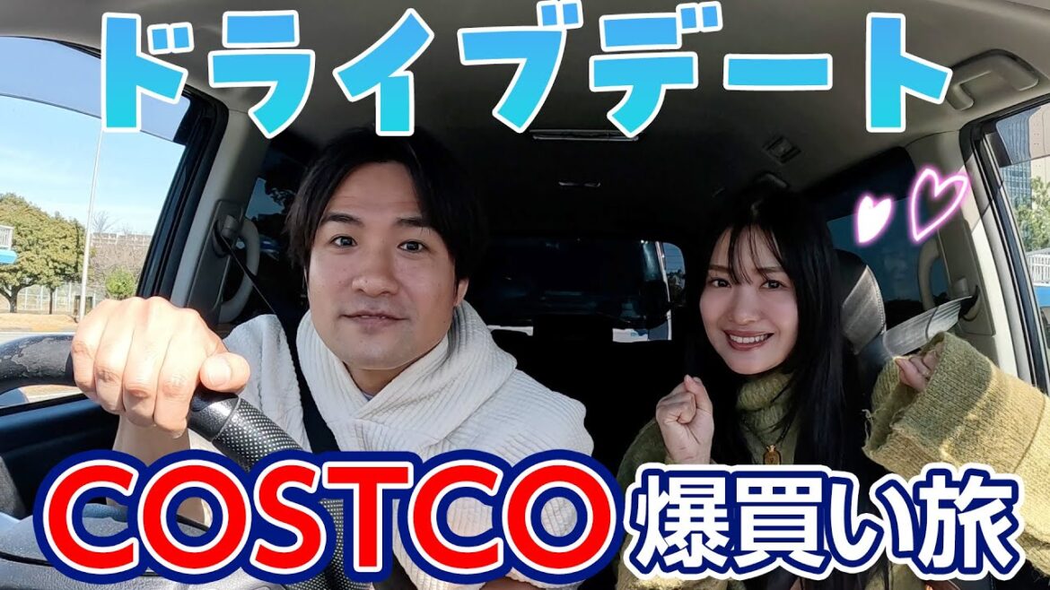 夫婦ドライブ🚗🌸コストコ行きました!