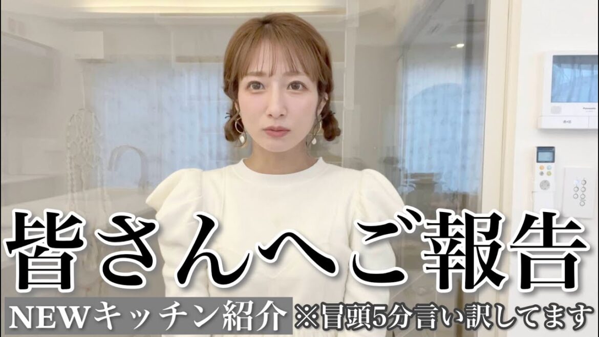 【NEWキッチンになりました!】冒頭5分、辻が精一杯言い訳しているので温かい目と心でご視聴ください!【本人は大満足w】