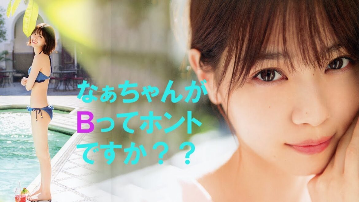 【西野七瀬】なぁちゃんはやっぱりカワイイです!!