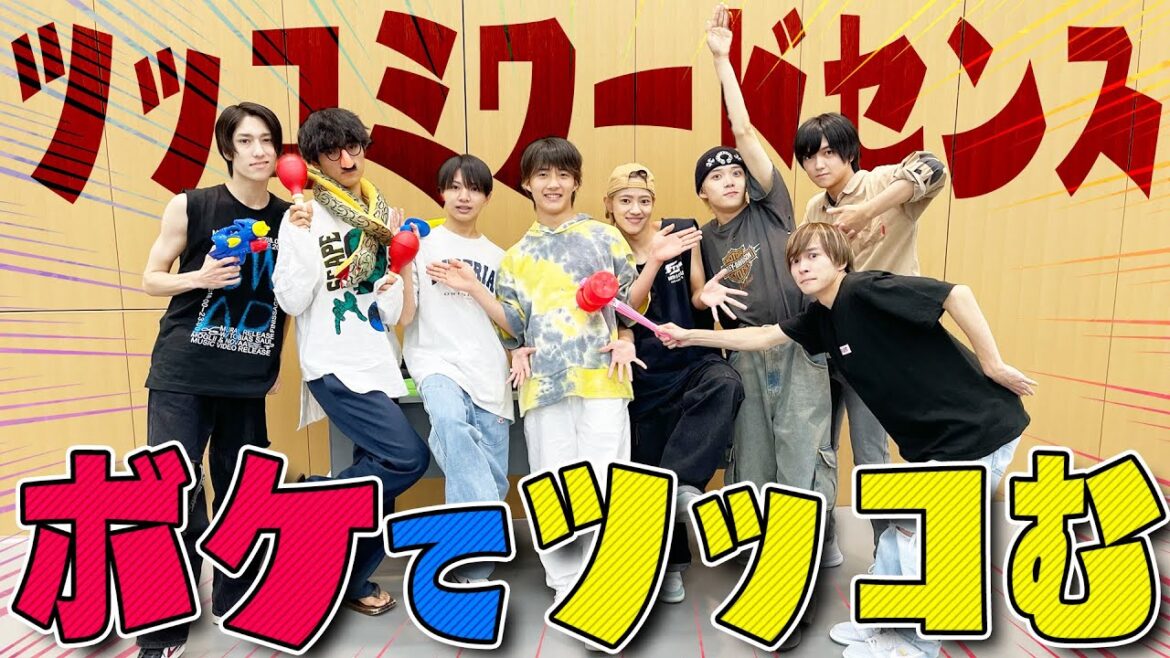 少年忍者【稲葉のツッコミクイズ】シュールなボケと斬新なツッコミ!