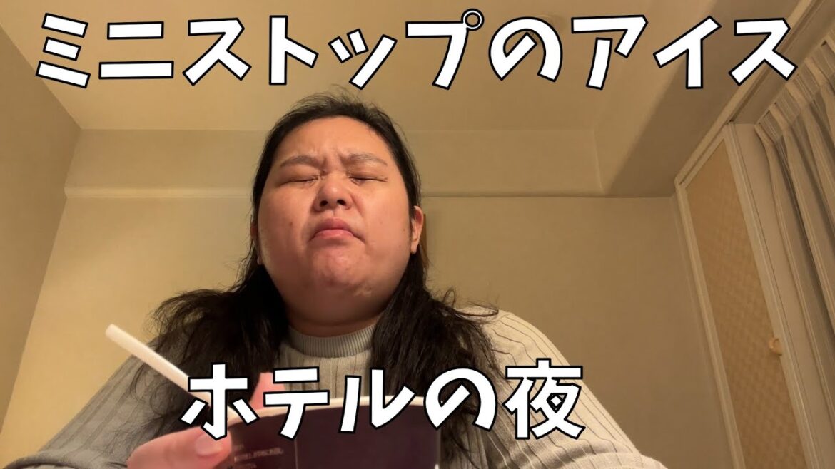 【いちごパンケーキソフト】ミニストップのアイスと公開密会【ファミマでの購入品】