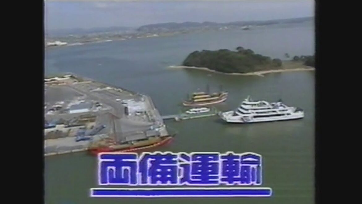 1996年3月にOHK深夜帯で流れたローカルCM(両備運輸+讃岐水軍 天勝+マリンパーク境ガ浜+宇多津の明治城+映画『ジュマンジ』+柏原崇 エネルゲン+三洋信販 ポケットバンク他)