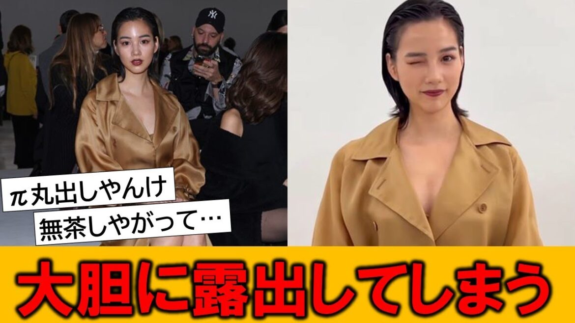 のん(能年玲奈)大胸筋を露出してしまう…とネットで話題の模様です
