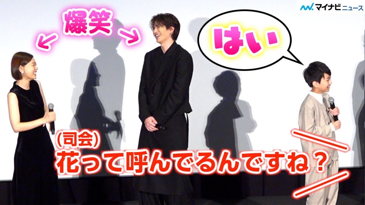 杉咲花、10歳・桑名桃季に「花って呼んでいいよ」可愛い呼び捨てに会場爆笑 『52ヘルツのクジラたち』 初日舞台挨拶