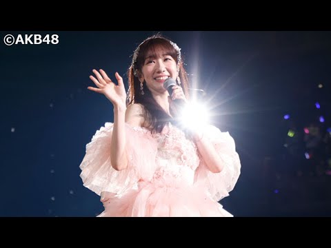 柏木由紀「AKB48は人生そのものです」 卒業コンサートに高橋みなみ、小嶋陽菜、宮澤佐江、指原莉乃、横山由依らOG集結!(AKB48 春コンサート2024/峯岸みなみ 倉持明日香 高城亜樹 仲川遥香)