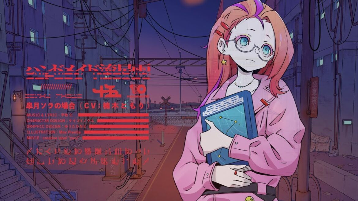 十 五 少 女(15 Voices)/// ハンドメイド流星雨(皐月ソラの場合 / CV:楠木ともり)」Music Video