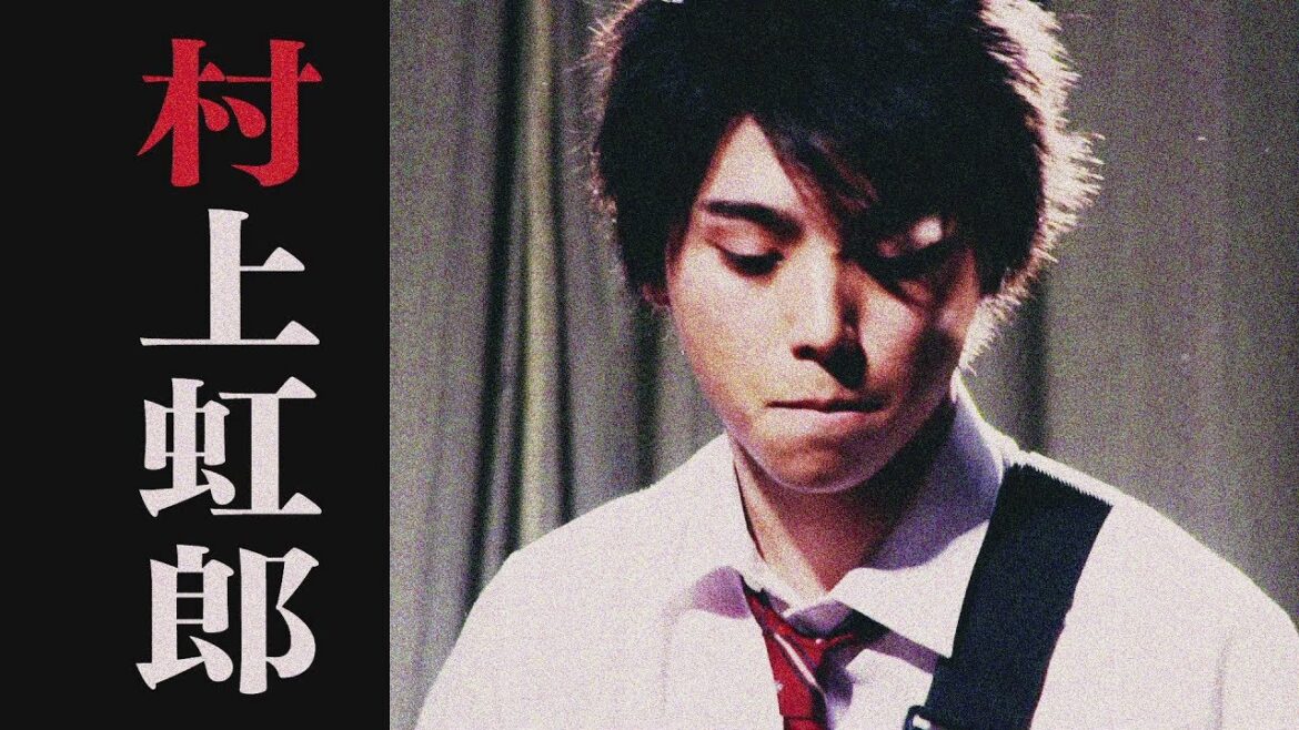 村上虹郎が“たんこぶちん”吉田円佳とバンド結成!『二度めの夏、二度と会えない君』特報