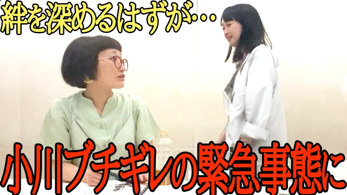 収録中に事件が起きてしまいました。