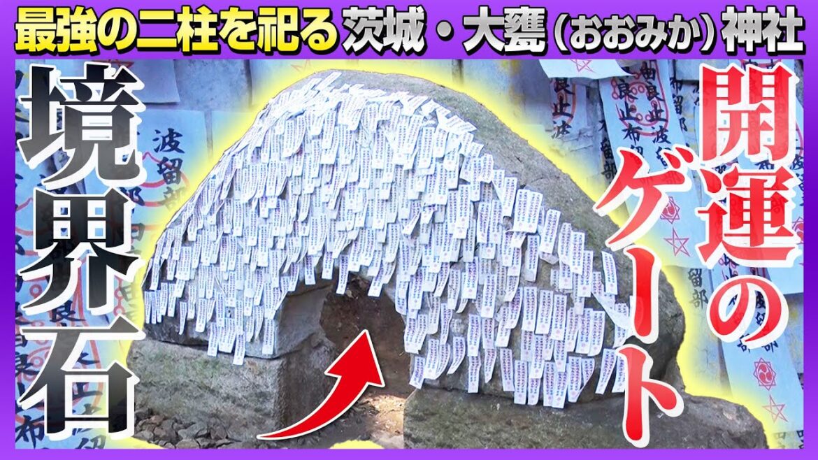 【163 “崇敬神社”で掲げる壮大ロマン】神社ソムリエ更なる邁進の決意!日本神話最強の神を祀る地に込めたディレクターの熱い願い