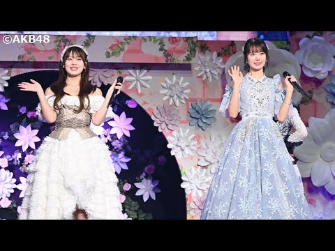 AKB48春コンサート2024開催! 岡部麟&小田えりな、卒業セレモニーで涙 倉野尾成美が総監督の決意!