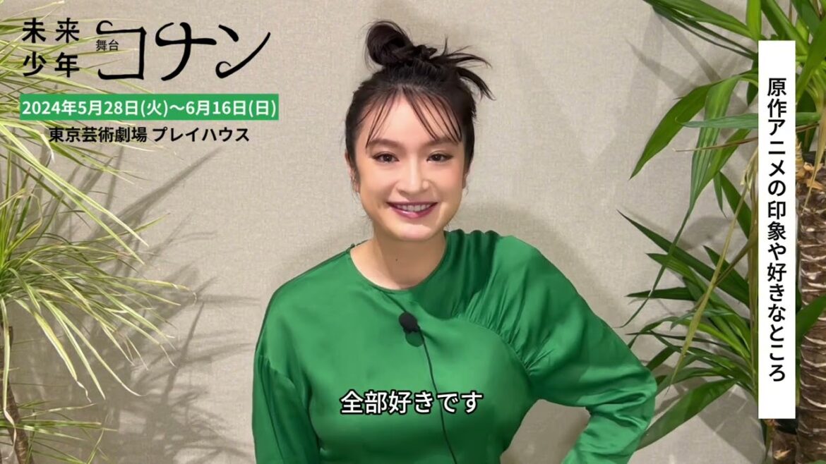 舞台『未来少年コナン』モンスリー役:門脇麦 ショートインタビュー
