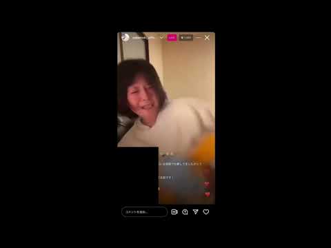【女優】真木よう子 インスタライブ