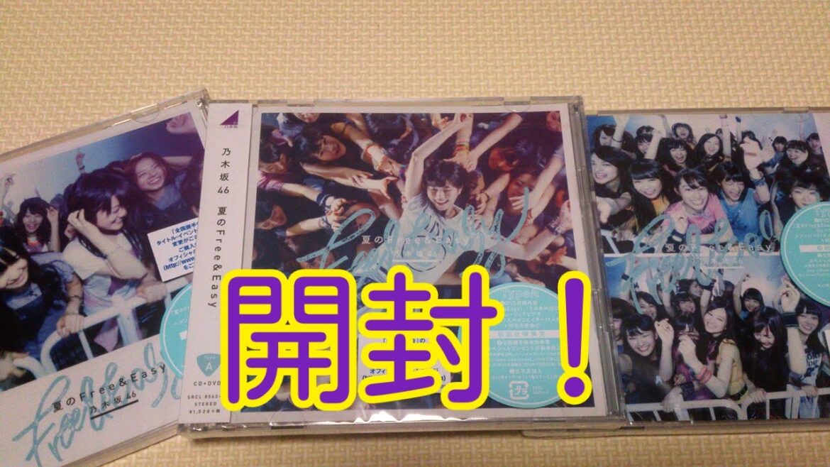新・推しメン決定! 夏のFree&Easyを開封!【乃木坂46】