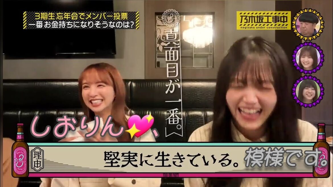 久保史緒里💖、堅実に生きている模様です♪。…#久保史緒里#乃木坂三期生#乃木坂46