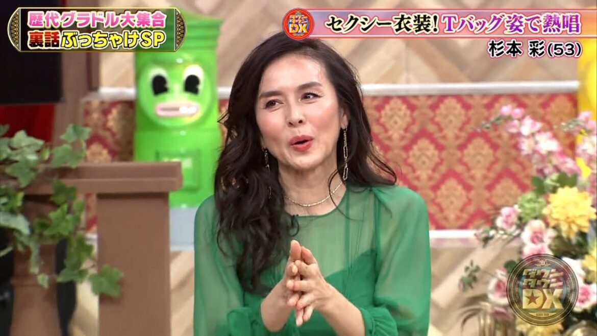 【特別プログラム】『ダウンタウンDX』2024 雛形あきこが語る雛ポーズの誕生秘話、杉本彩が大ピンチに!? 業界の秘密事件簿とは? グラドルの高額ギャラ事情も明らかに…見逃せないエンタメのすべて!
