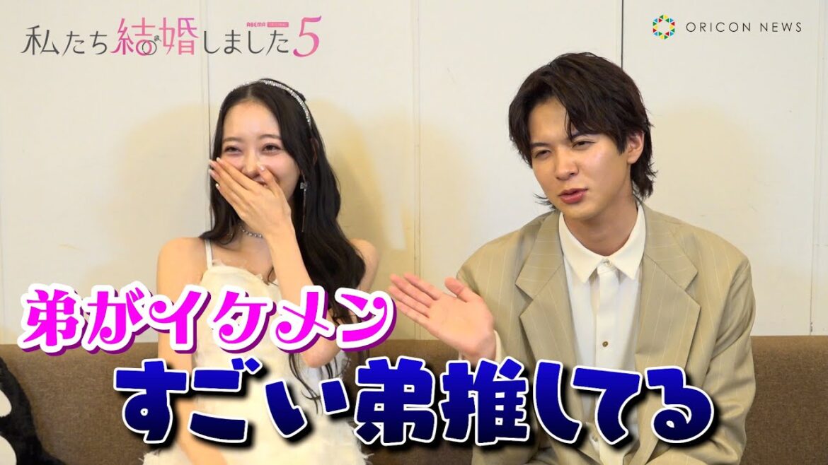 【わた婚】堀未央奈&百瀬拓実、夫婦生活の裏話を大暴露!?公開イチャイチャトーク独占配信 ABEMAオリジナル恋愛番組『私たち結婚しました 5』インタビュー