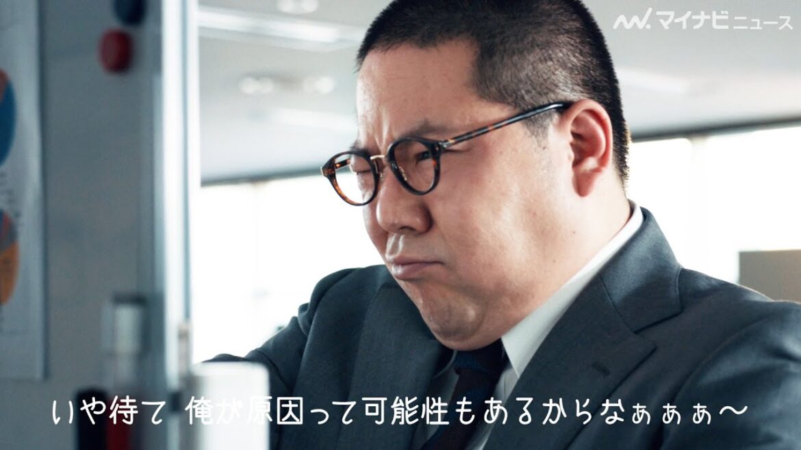 ネルソンズ・和田まんじゅう、後輩を飲みに誘うor誘わない問題で揺れる先輩を演じる!“あるある”なサントリー「ザ・プレミアム・モルツ」WEBCM公開