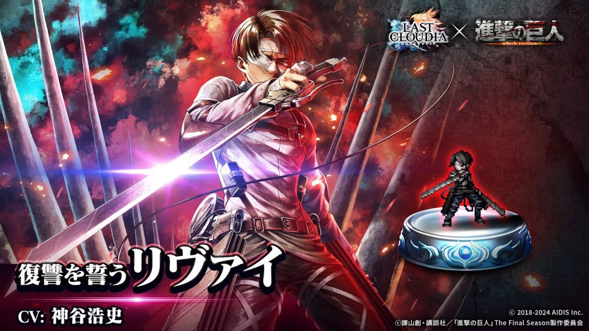 【進撃の巨人】復讐を誓うリヴァイ(CV:神谷浩史)登場!