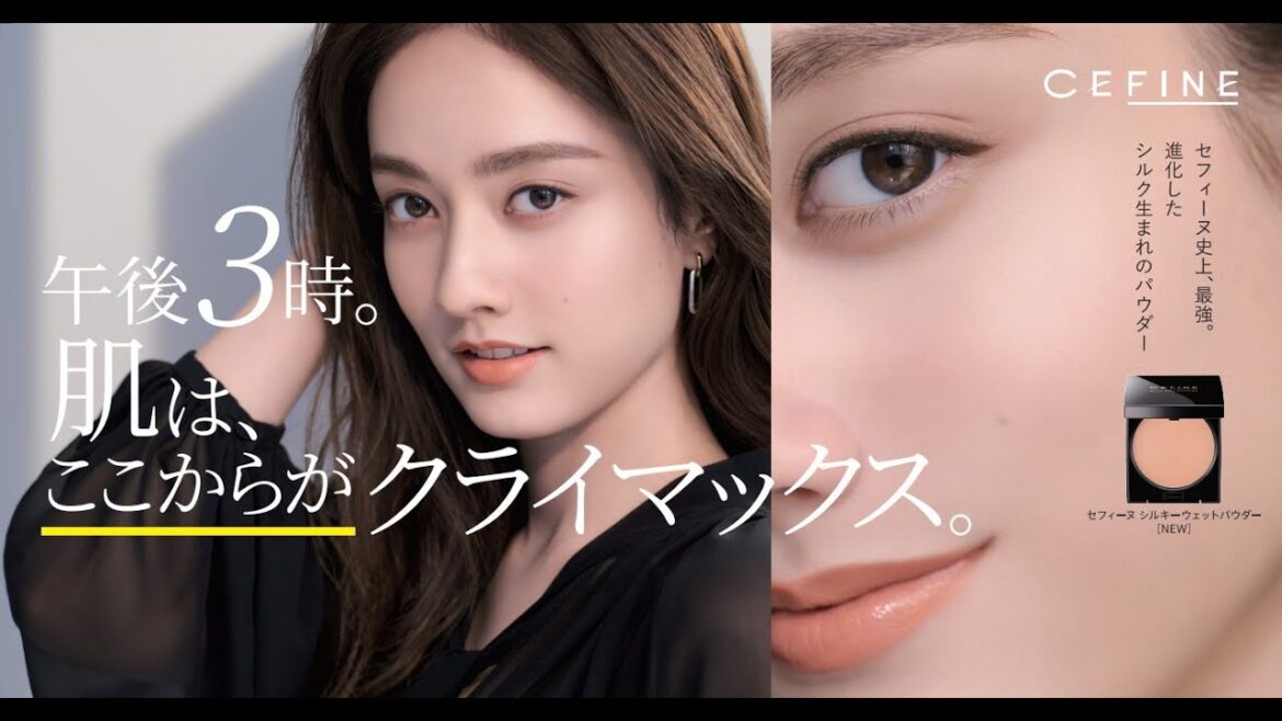 セフィーヌ『シルキーウェットパウダー』新発売 #cefine #セフィーヌ #谷まりあ