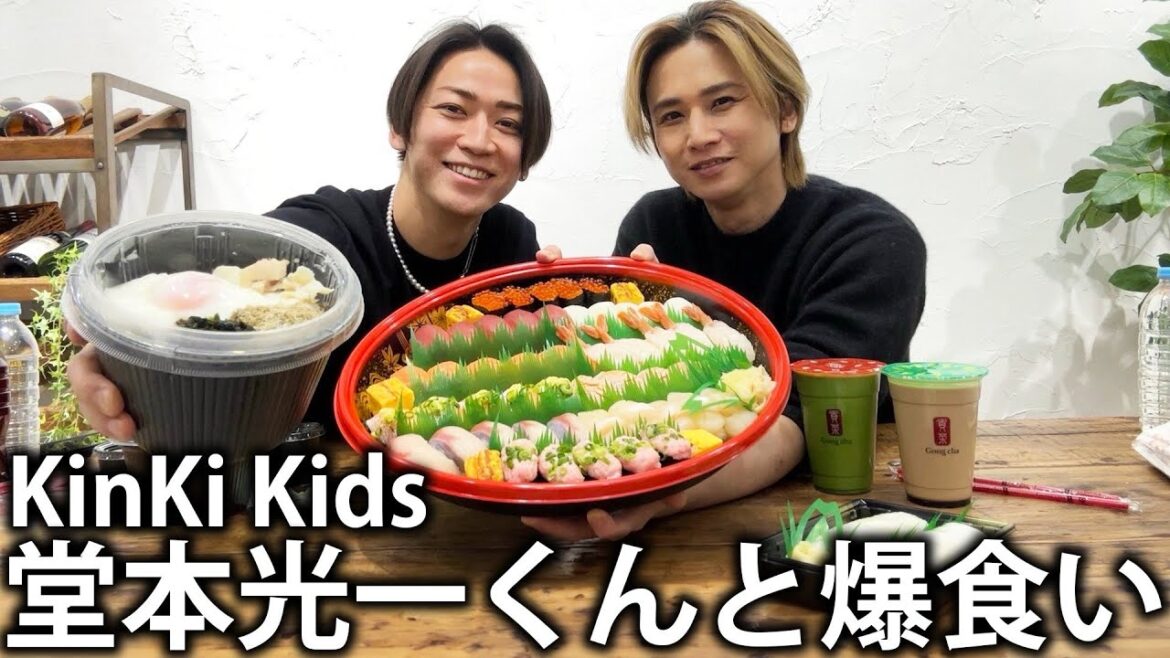 【爆食】KinKi Kids堂本光一くんとUber Eatsでお腹いっぱい食べ放題!