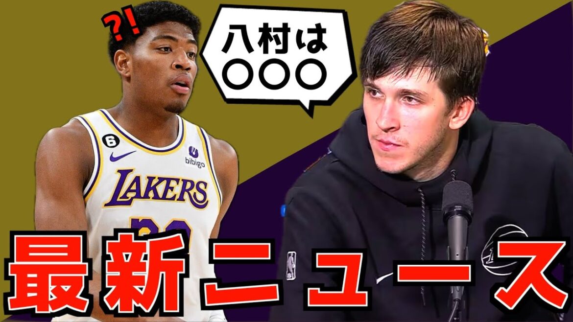【速報】リーブスが語った八村とのマル秘エピソードについて