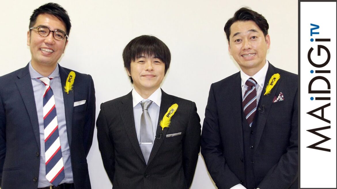 設楽&小木&バカリズム 「IPPON GP」王者が鼎談