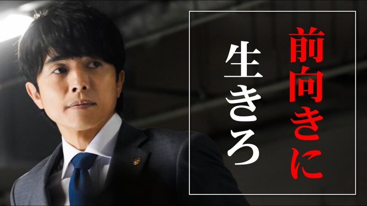 【井ノ原快彦】これぞ勝者のマインド!ポジティブに生きる思考法。【成功への道/成功哲学/モチベーション/名言】
