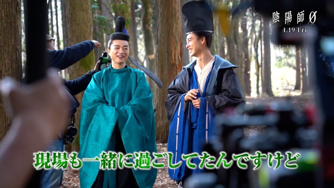 原作者大絶賛!山崎賢人&染谷将太の“最高のバディ”誕生に迫る 映画『陰陽師0』/特別映像 episode0~清明と博雅の出会い編~
