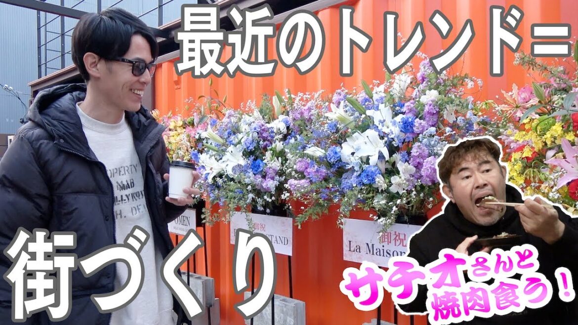 【東海オンエア復活】好きな街で、生きていく